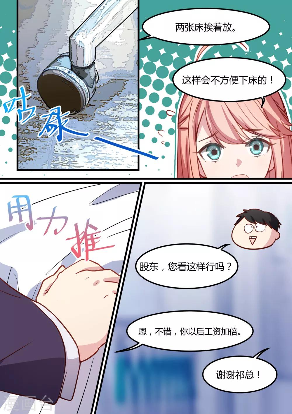 第27话-第29话