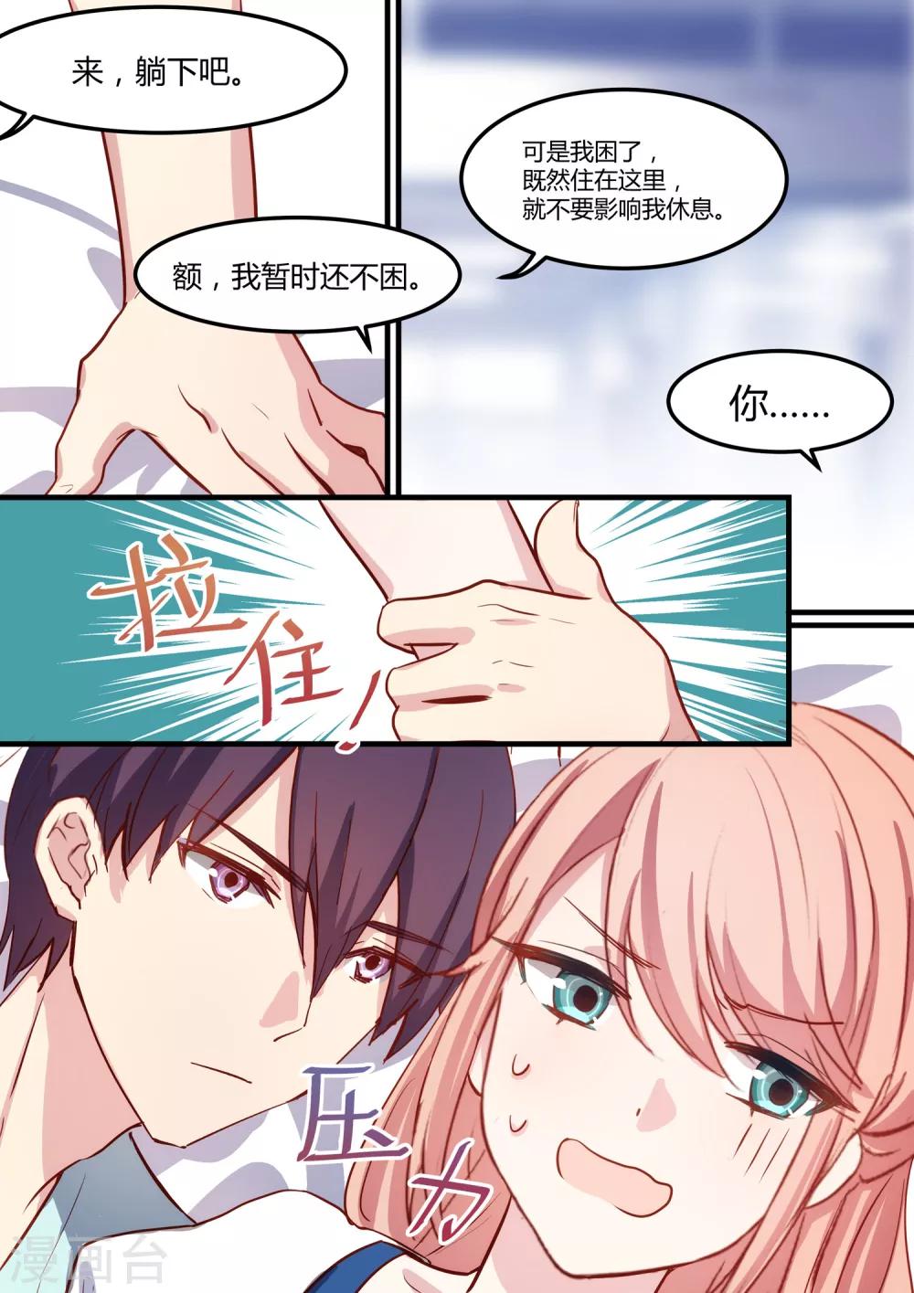 第27话-第29话