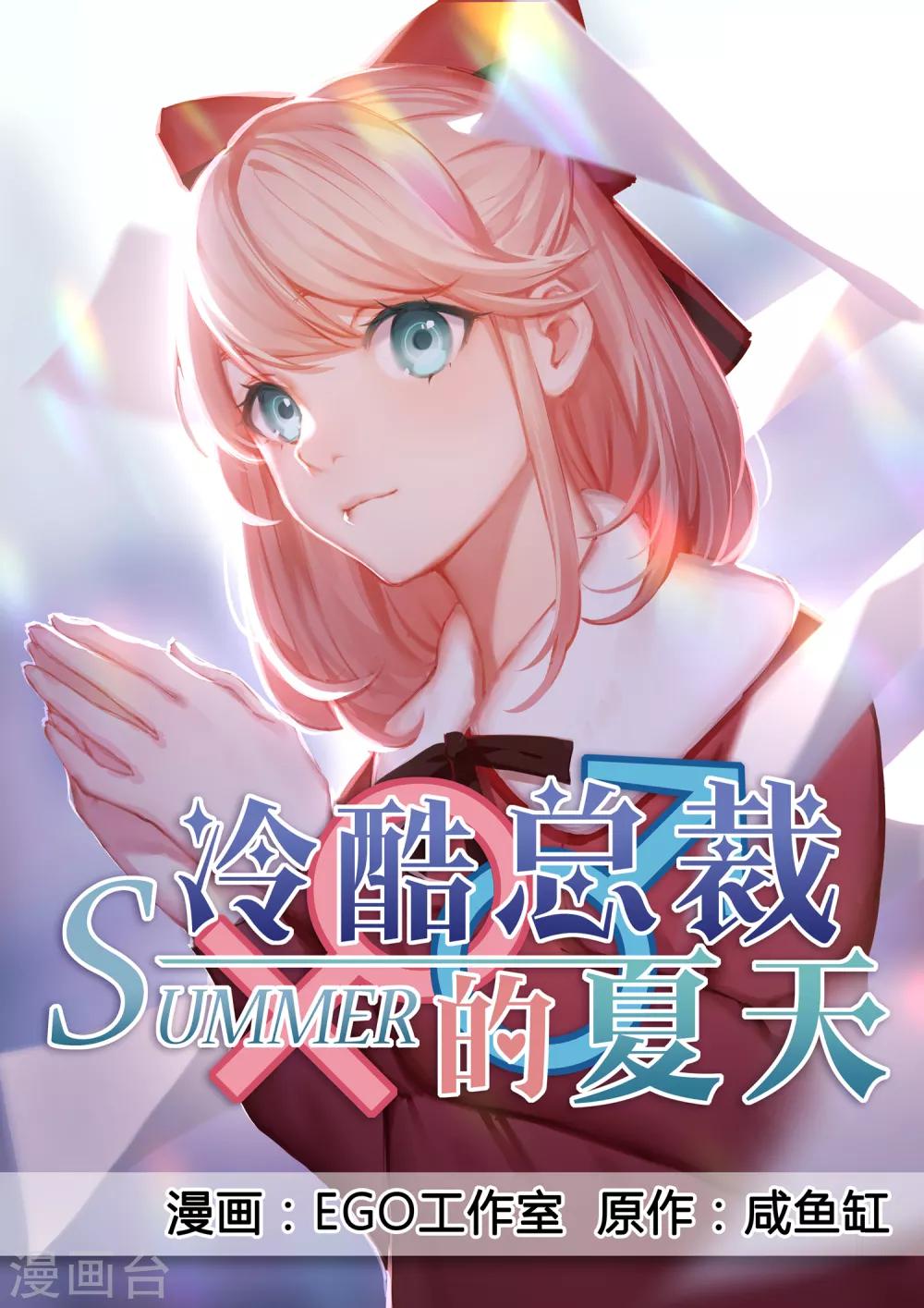 第29话-第31话