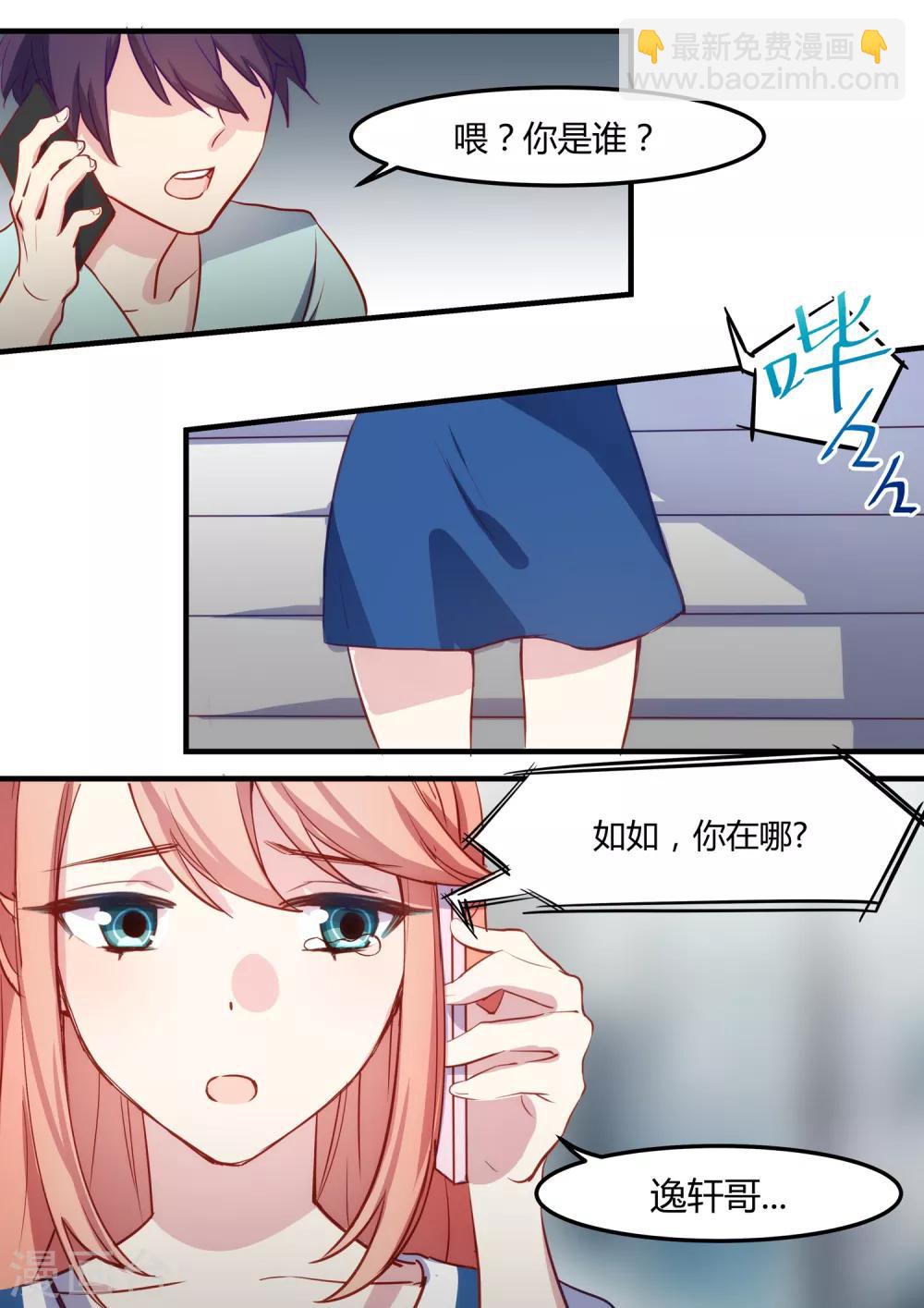 第29话-第31话