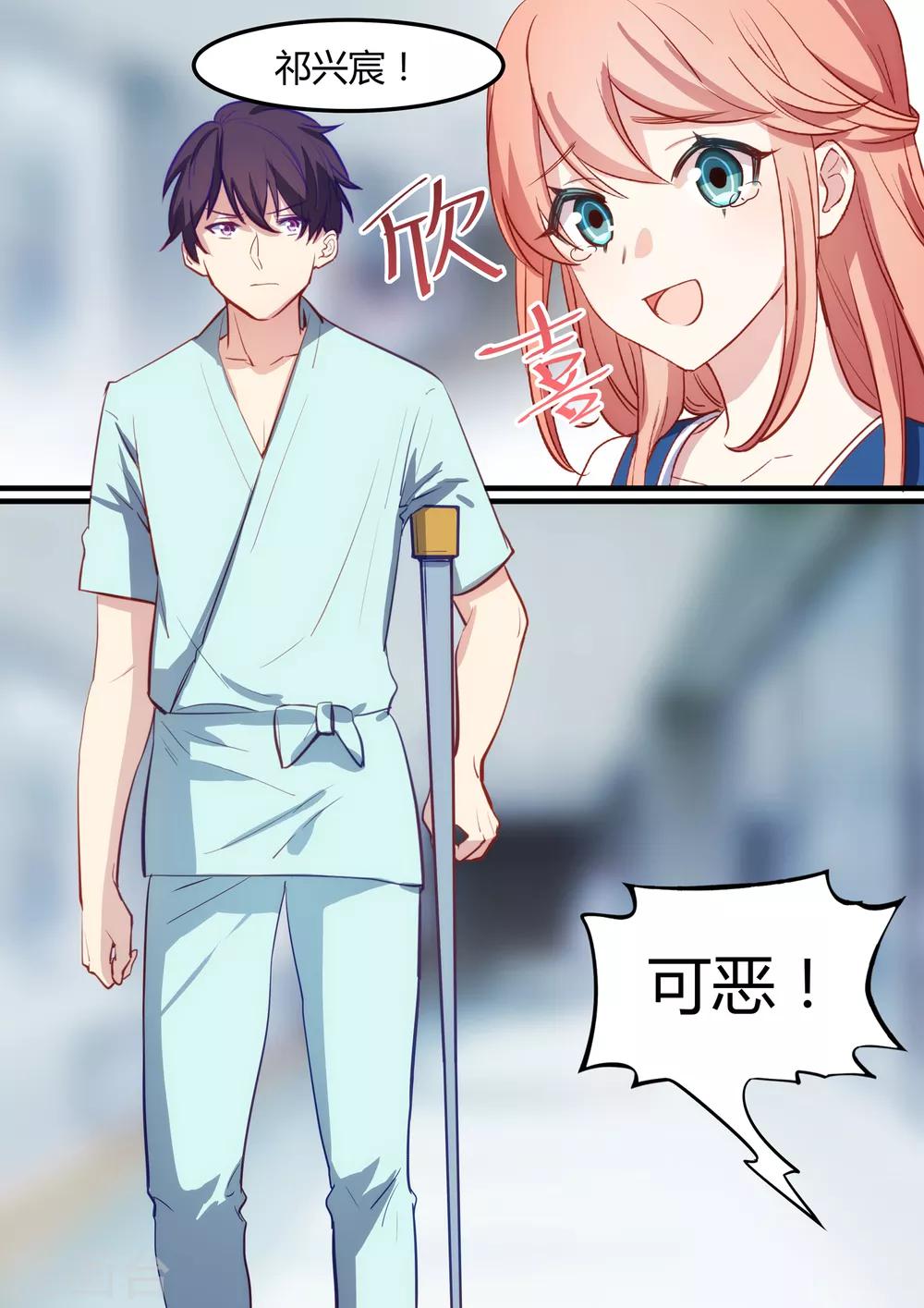 第29话-第31话