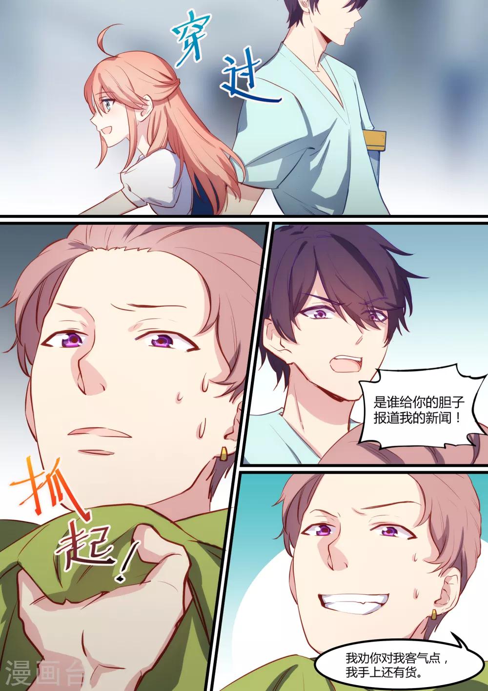 第29话-第31话