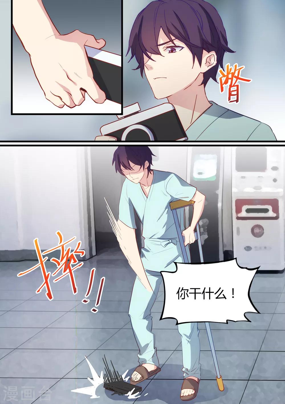 第29话-第31话