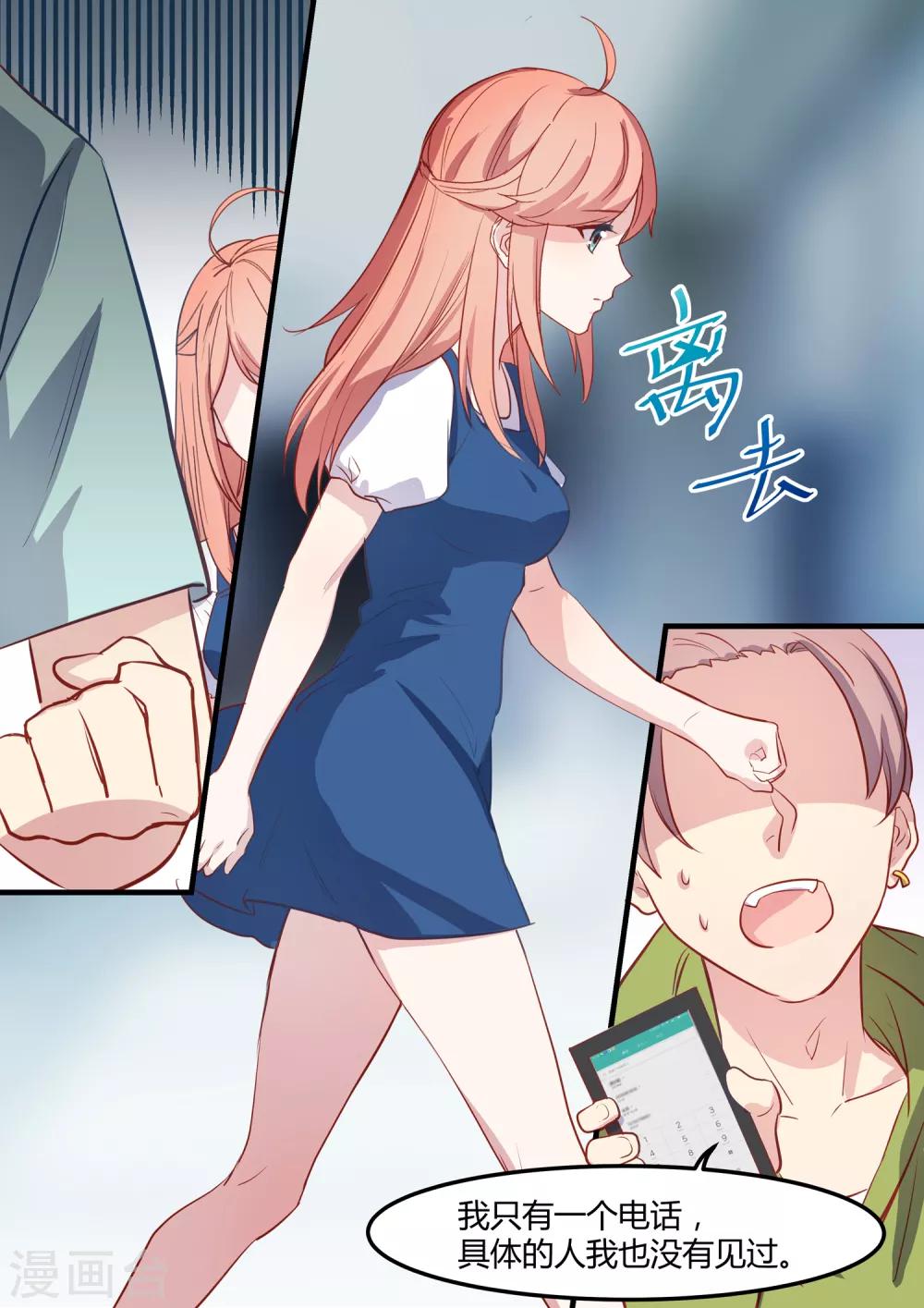 第29话-第31话