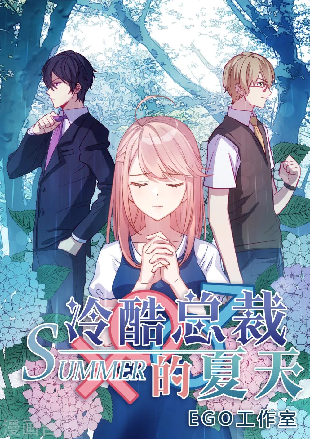 第31话-第33话
