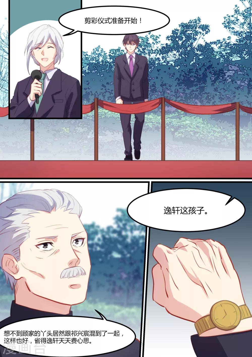第31话-第33话