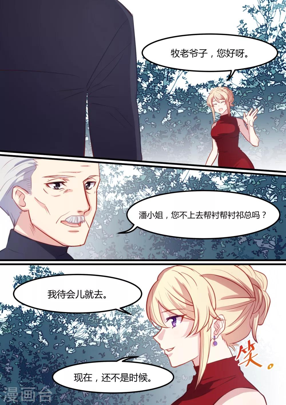 第31话-第33话