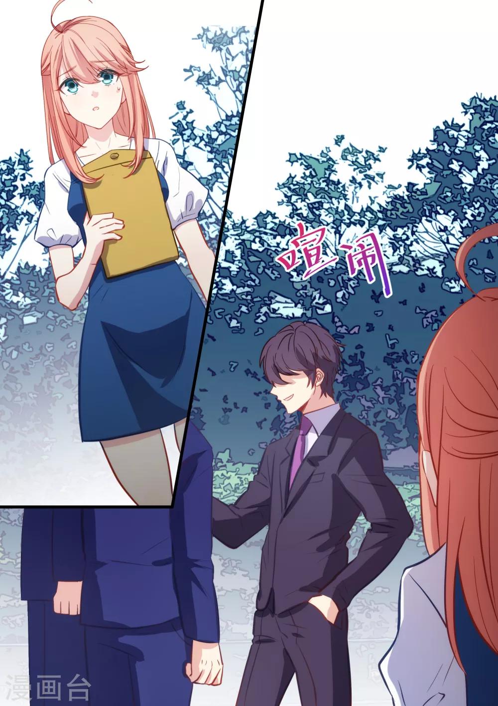 第31话-第33话