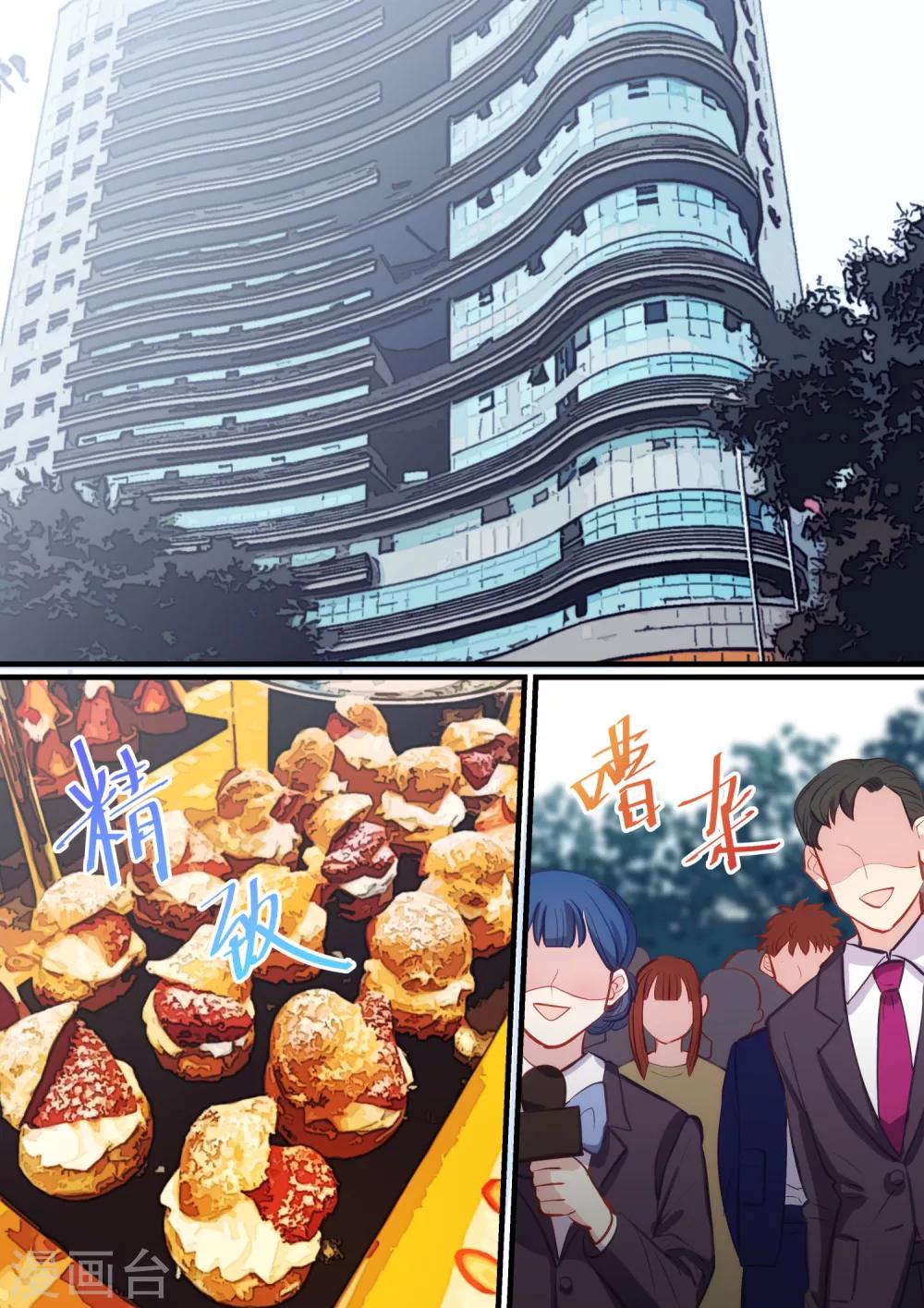 第31话-第33话