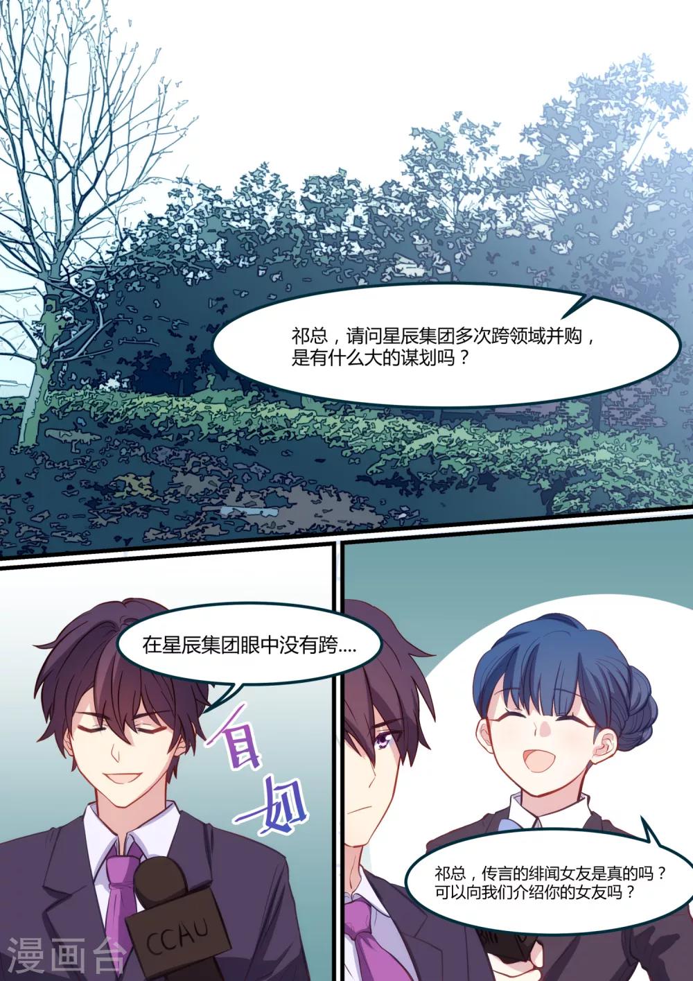 第31话-第33话