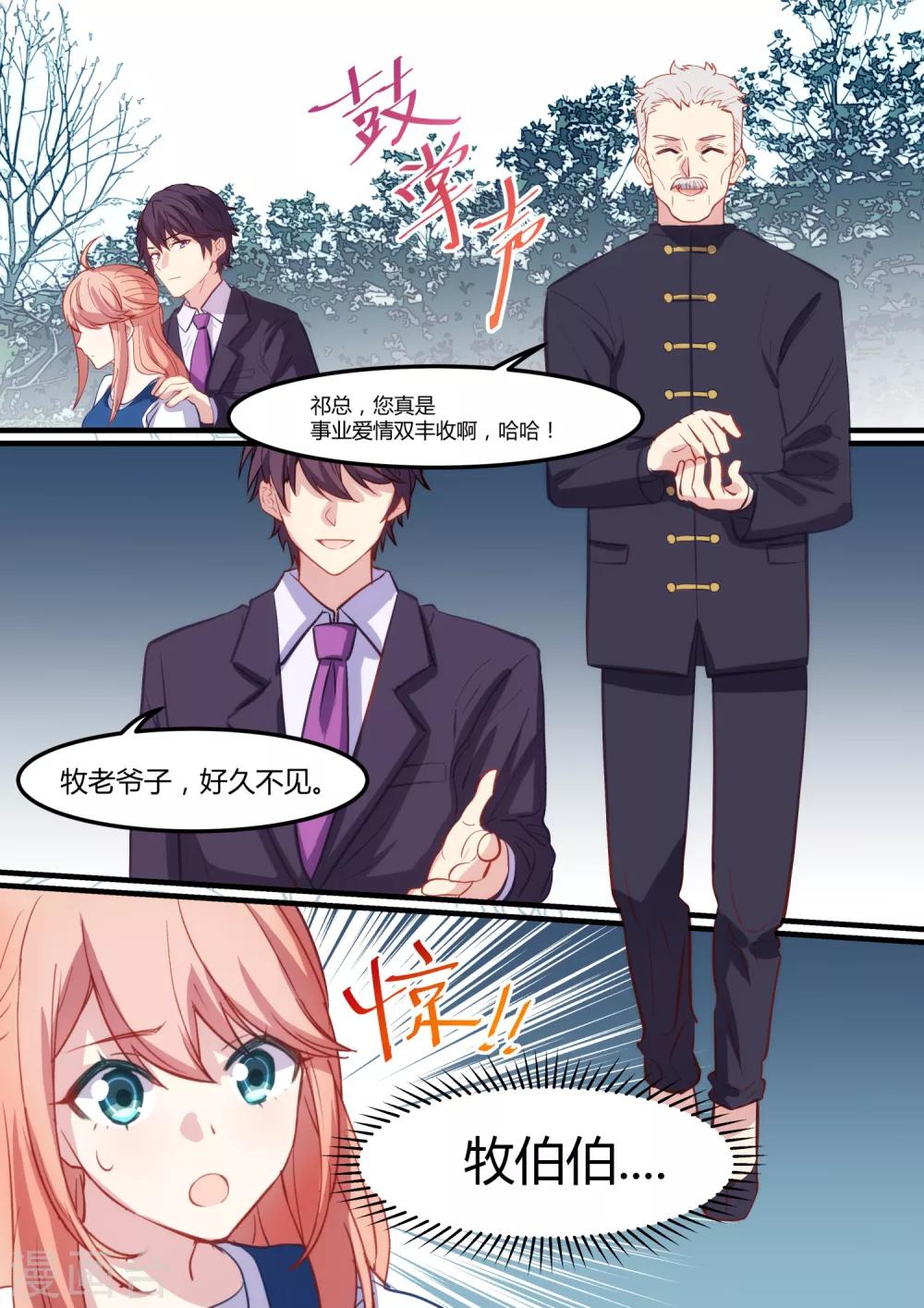 第31话-第33话
