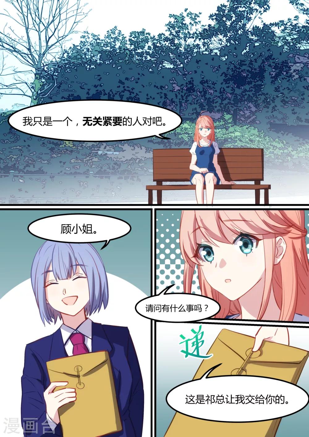 第31话-第33话