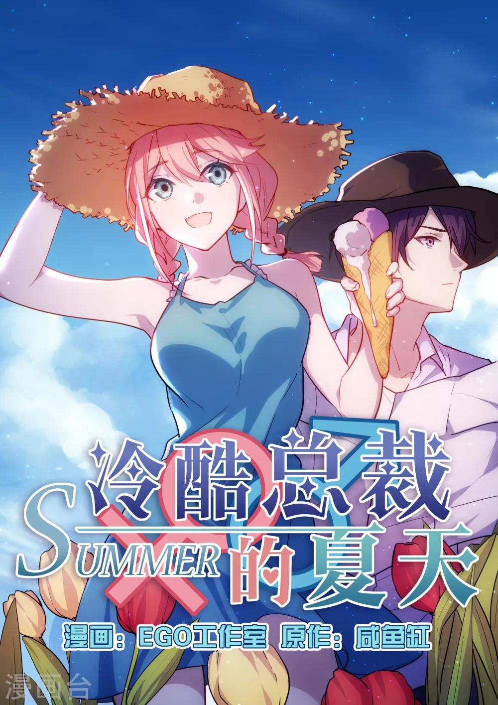 第33话-第35话