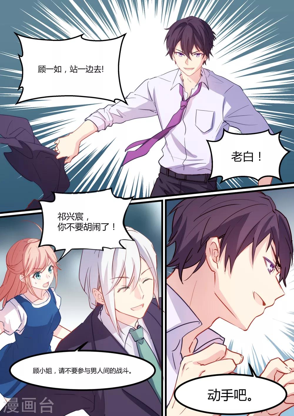 第33话-第35话