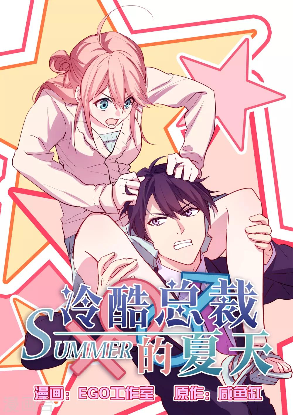 第35话-第37话