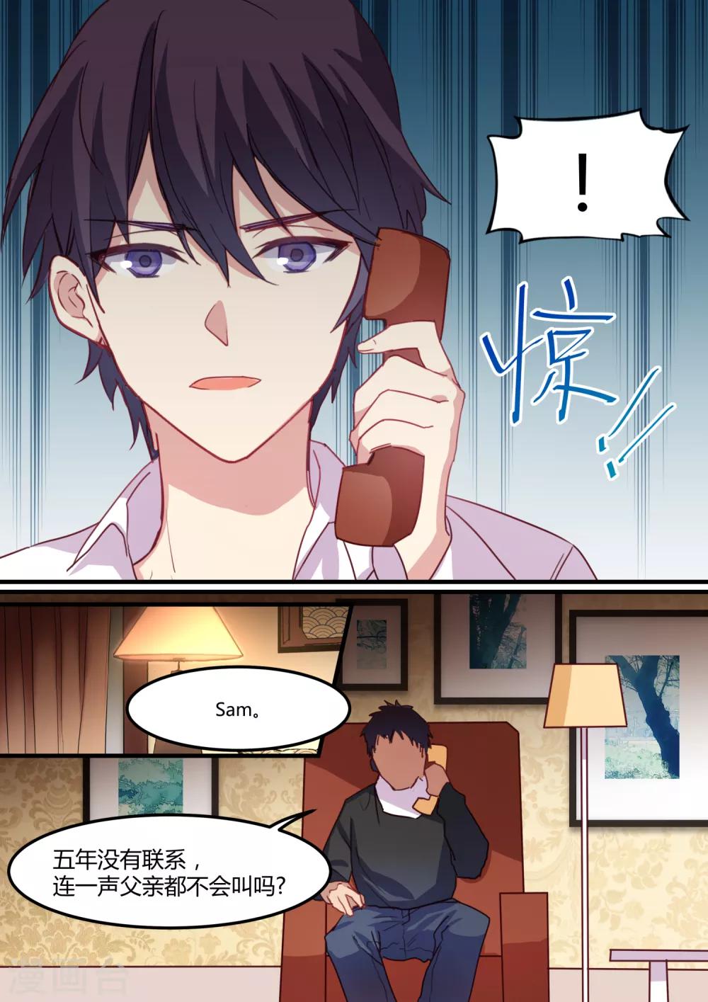 第35话-第37话