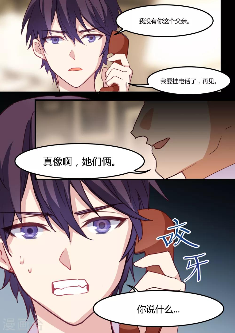 第35话-第37话