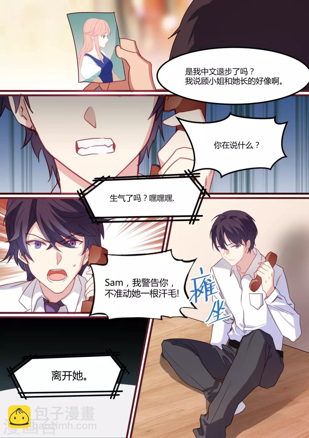 第35话-第37话