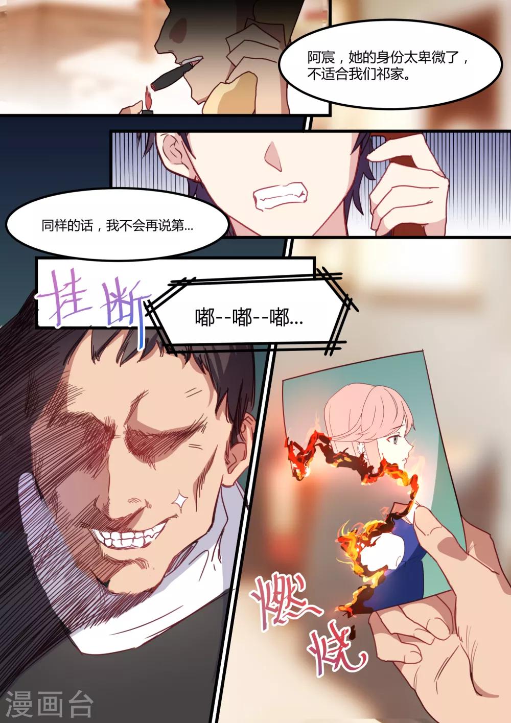 第35话-第37话