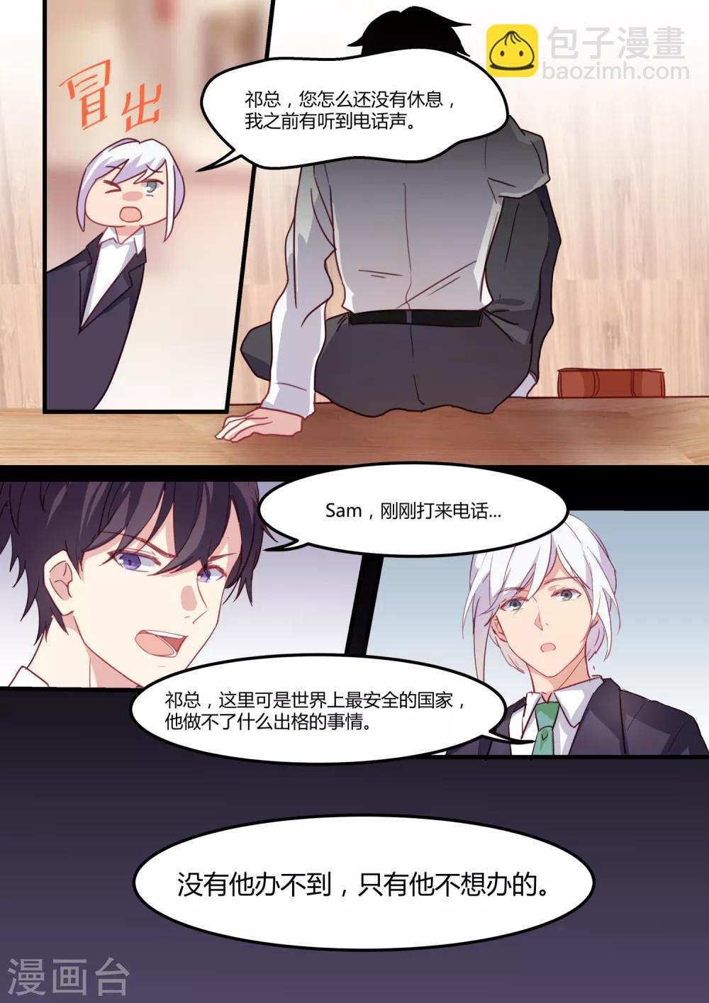 第35话-第37话