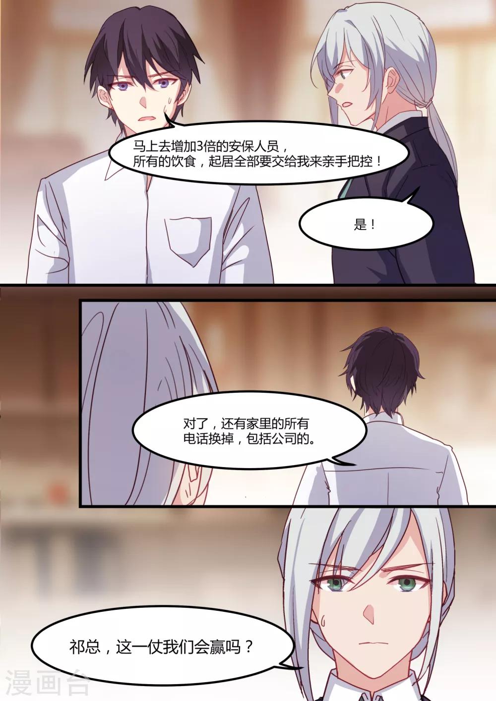 第35话-第37话