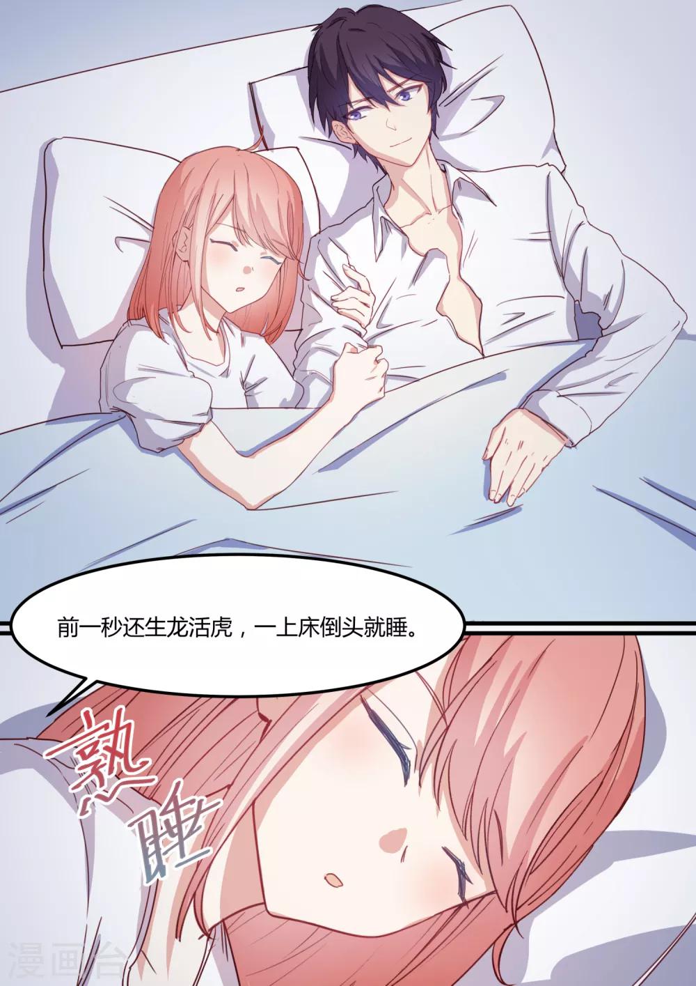 第35话-第37话