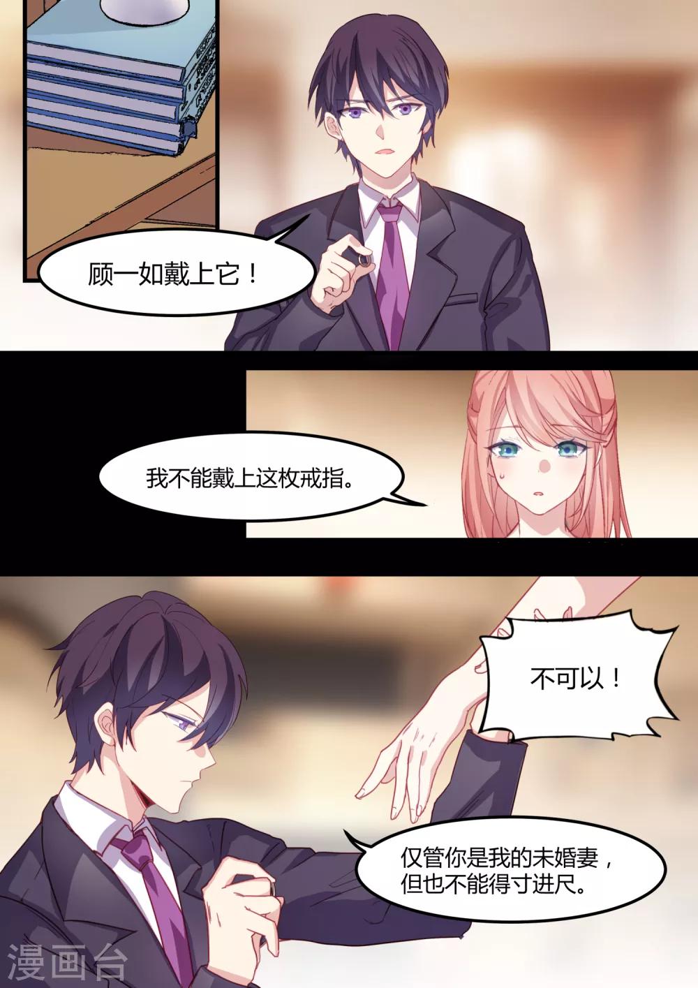 第35话-第37话