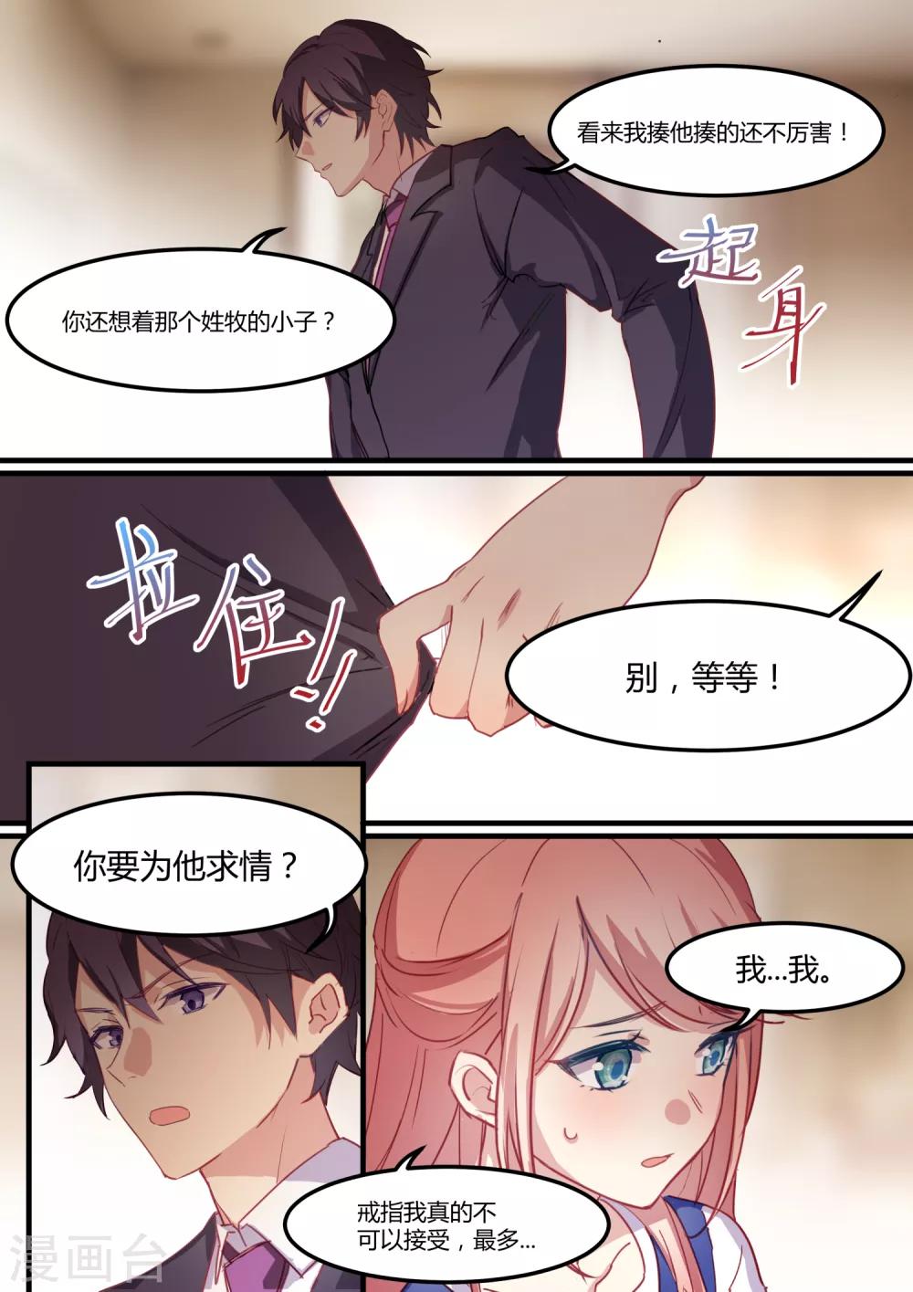 第35话-第37话