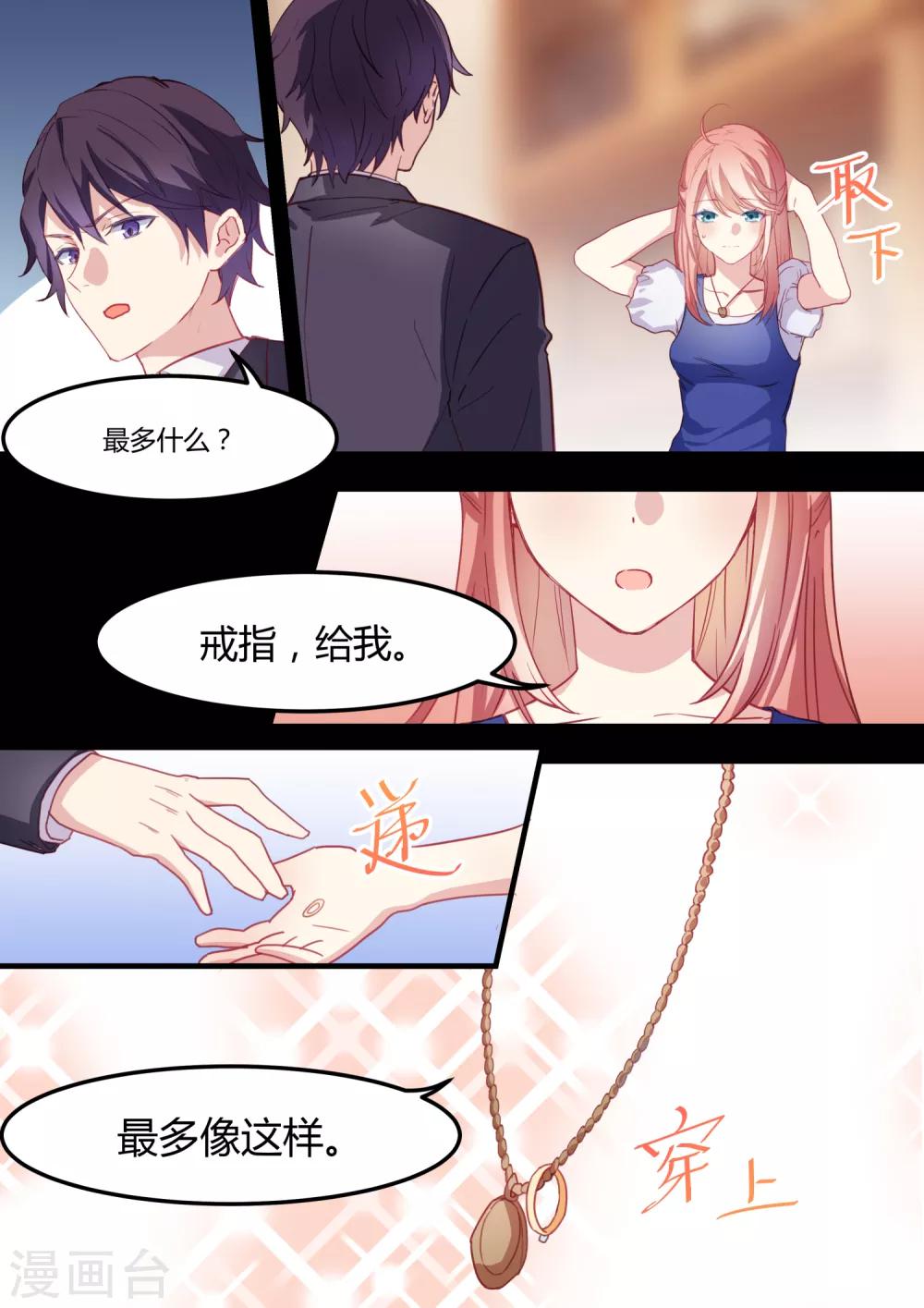 第35话-第37话