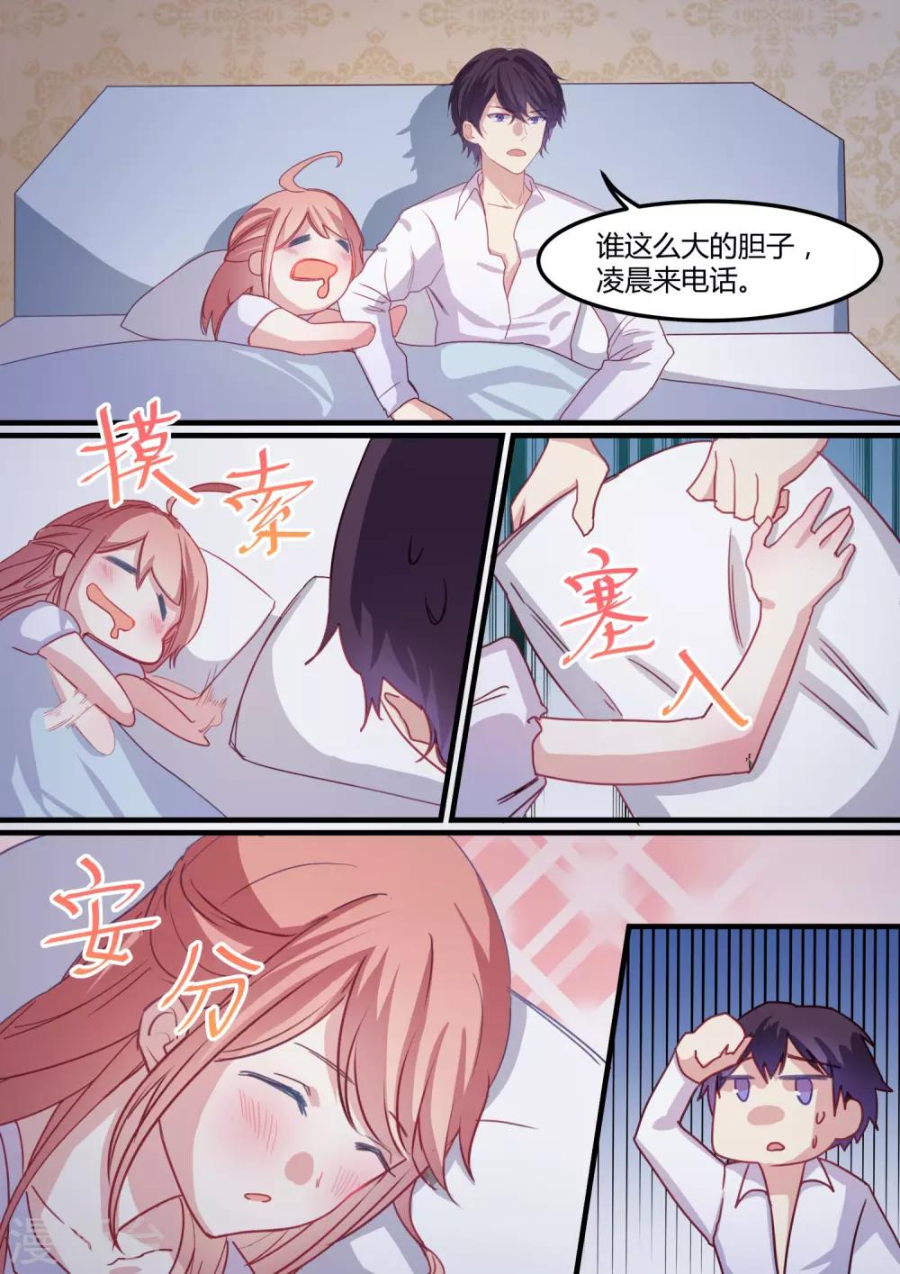 第35话-第37话