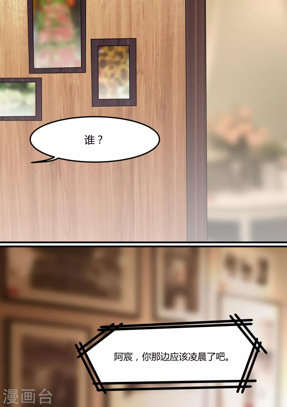 第35话-第37话