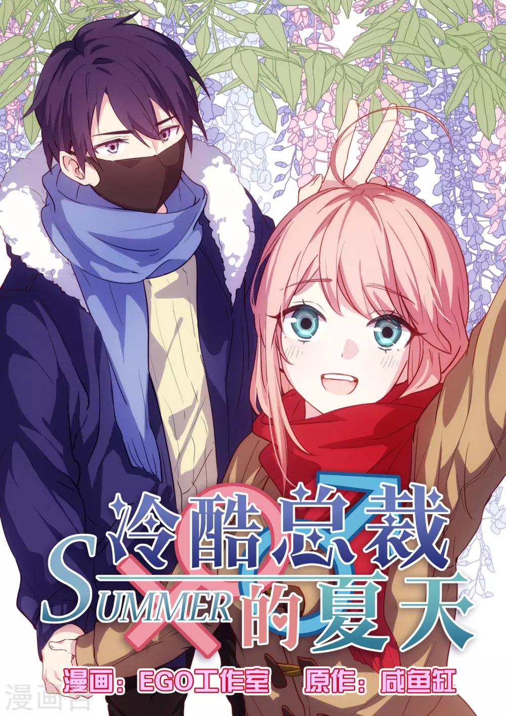 第37话-第39话