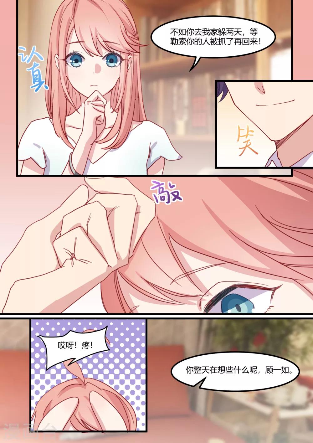第37话-第39话