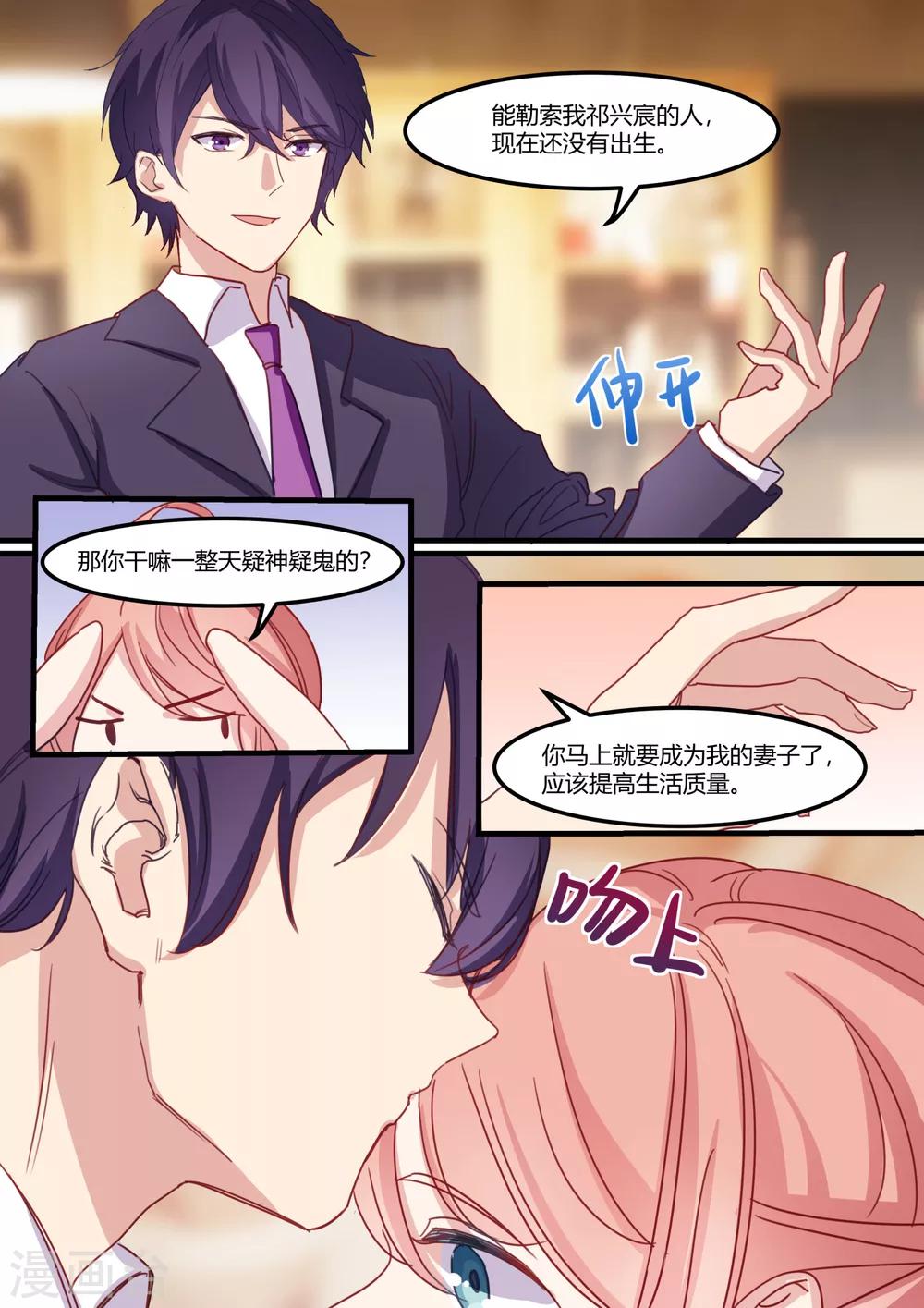 第37话-第39话