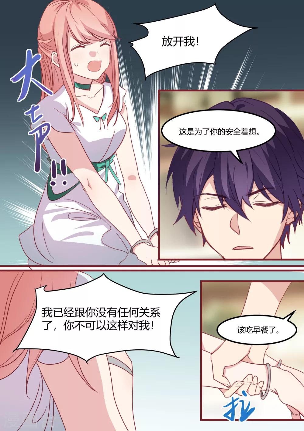 第37话-第39话