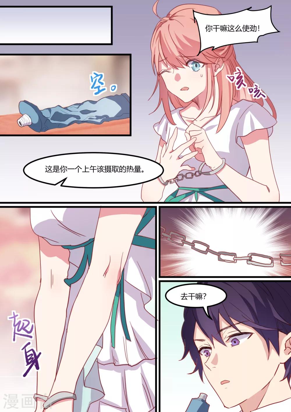第37话-第39话