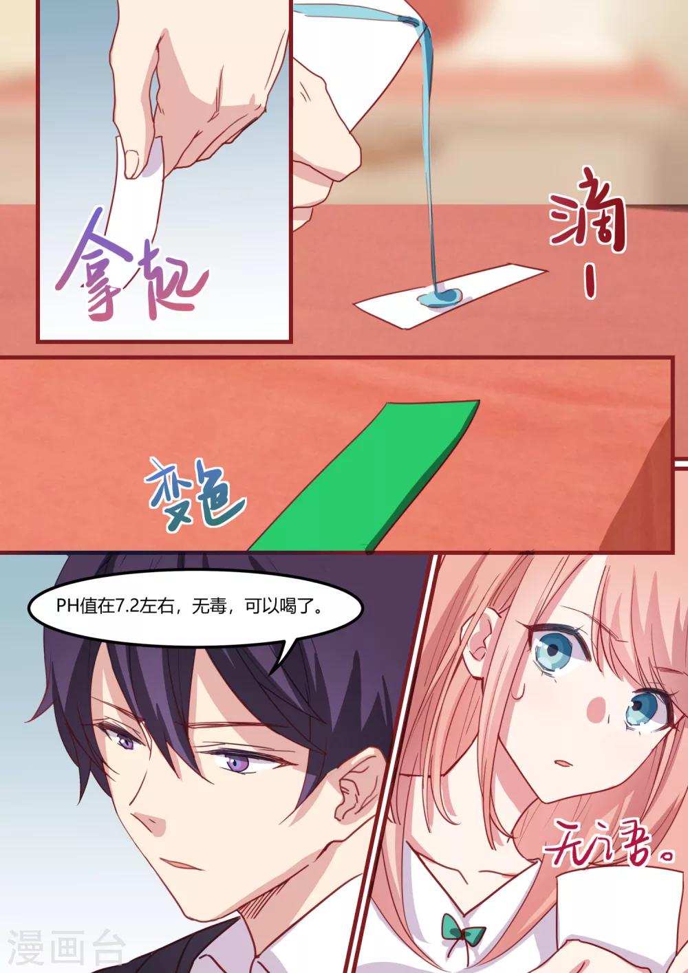 第37话-第39话