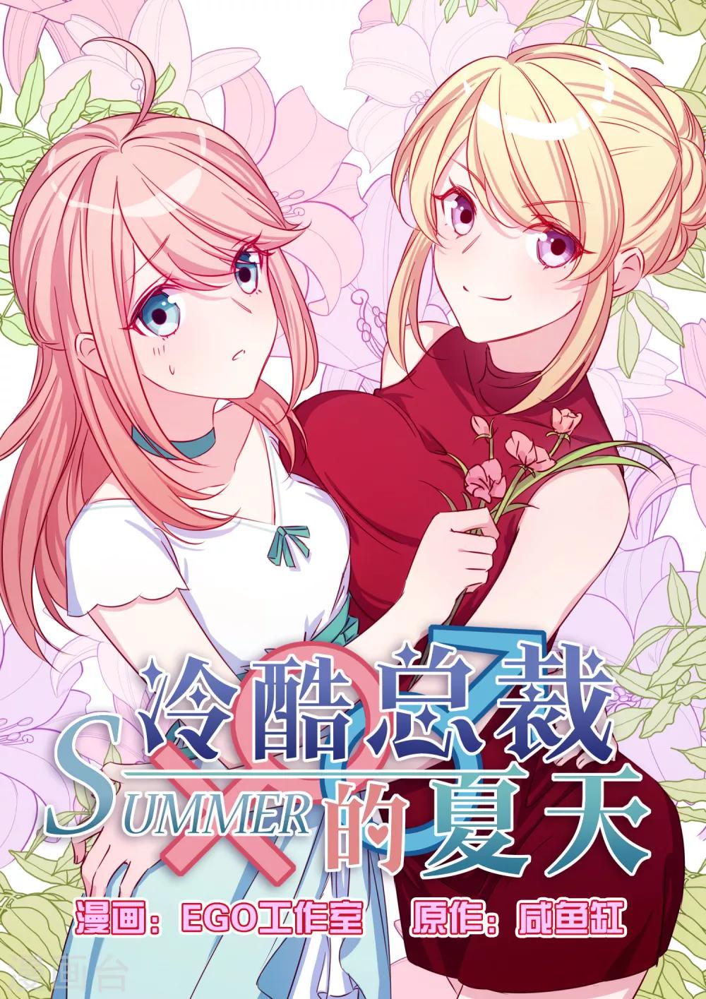 第39话-第41话