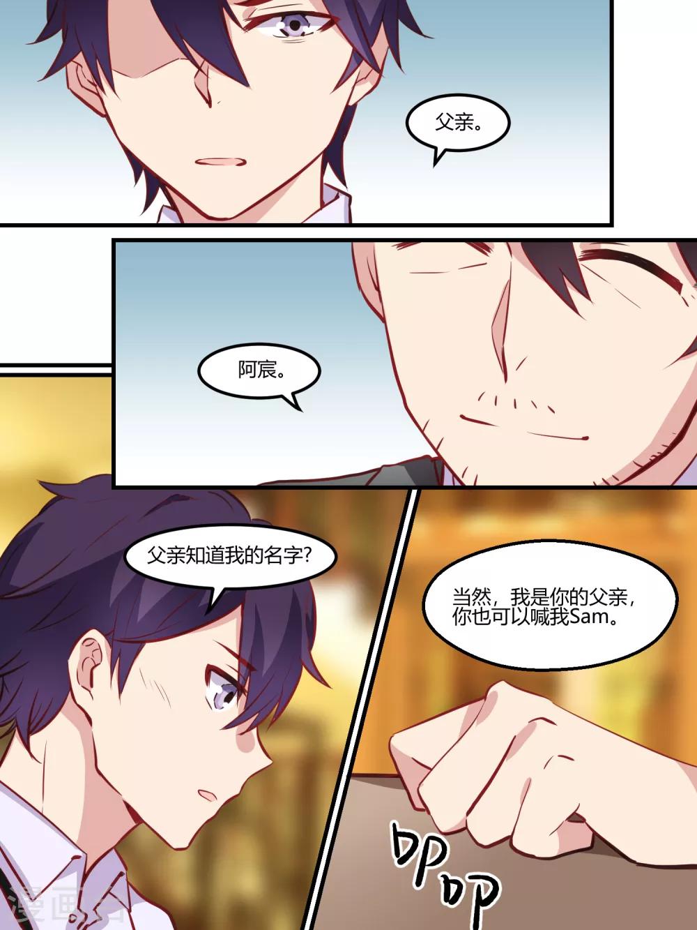 第39话-第41话