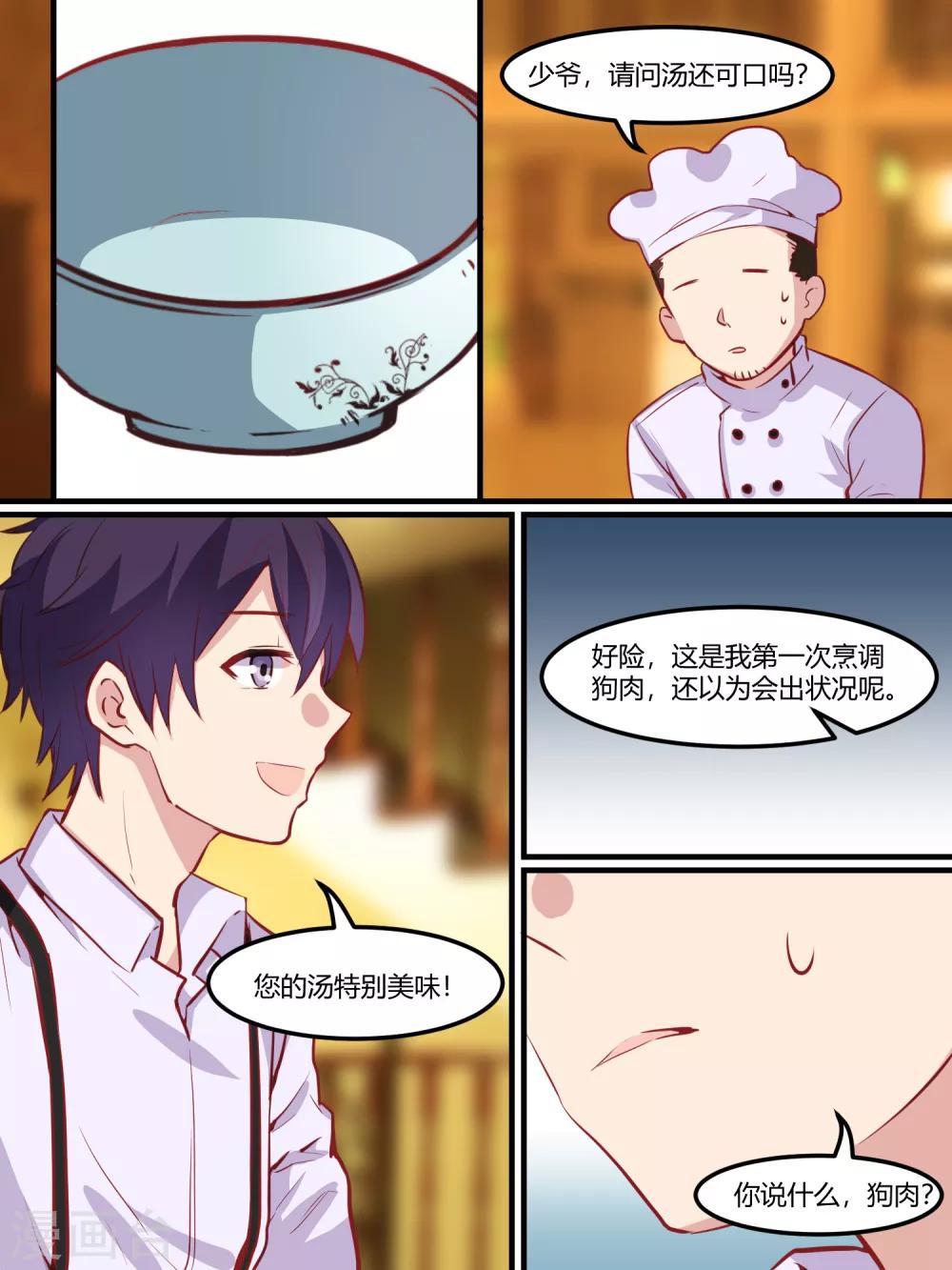第39话-第41话