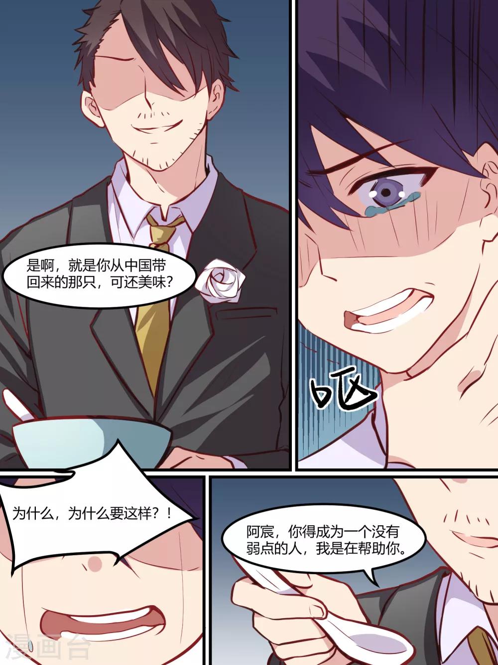 第39话-第41话