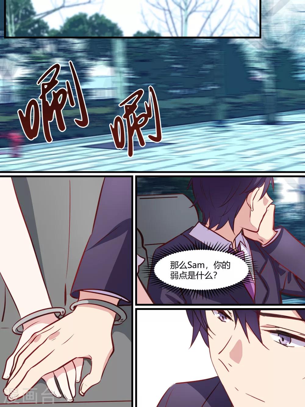 第39话-第41话