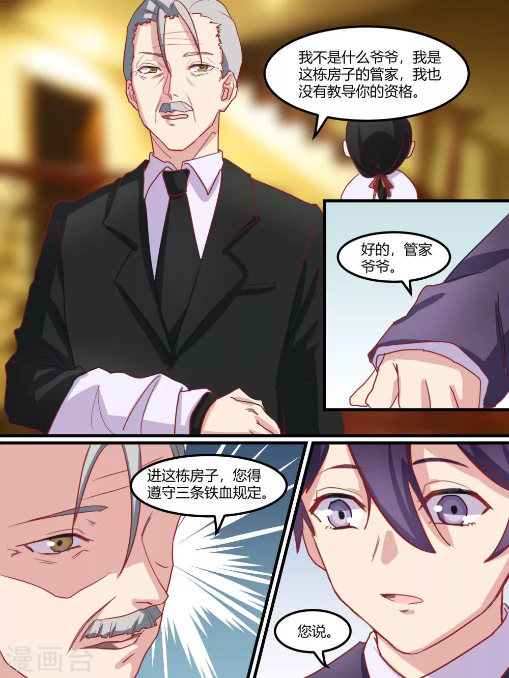 第39话-第41话