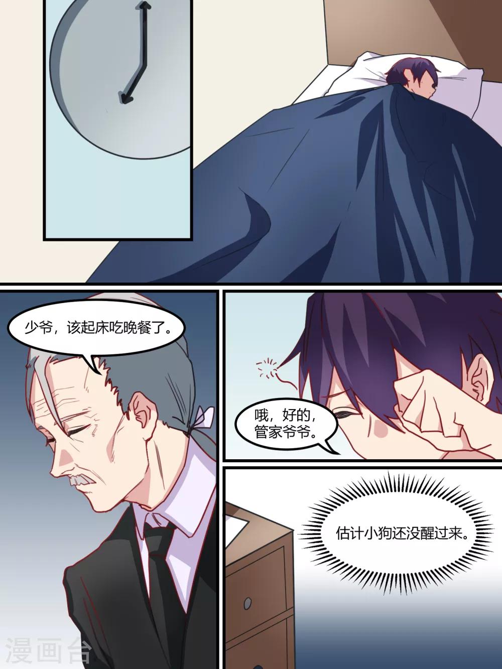 第39话-第41话