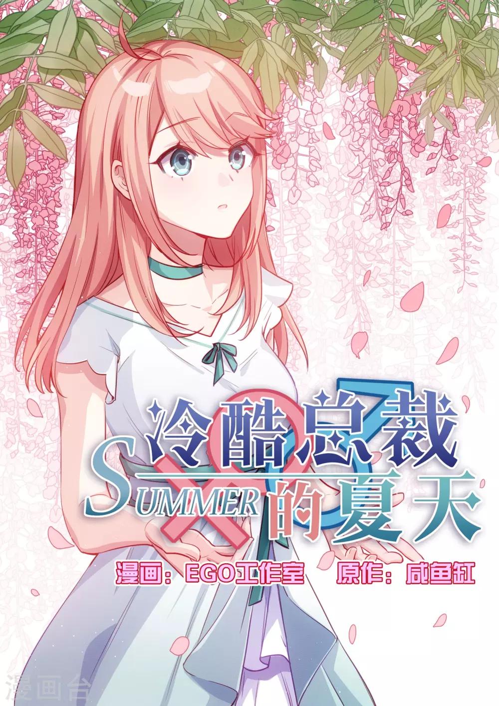 第41话-第43话