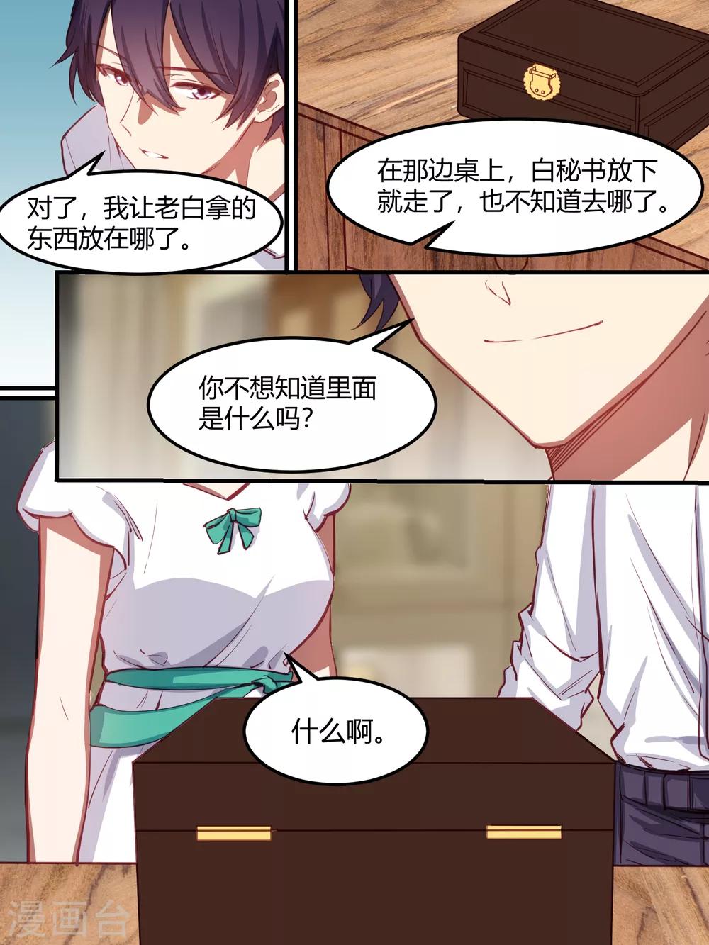 第41话-第43话