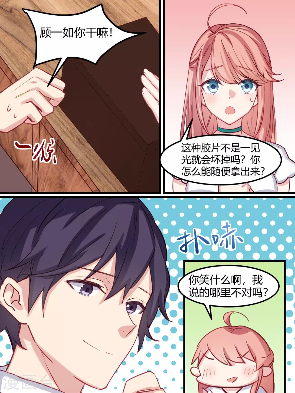 第41话-第43话