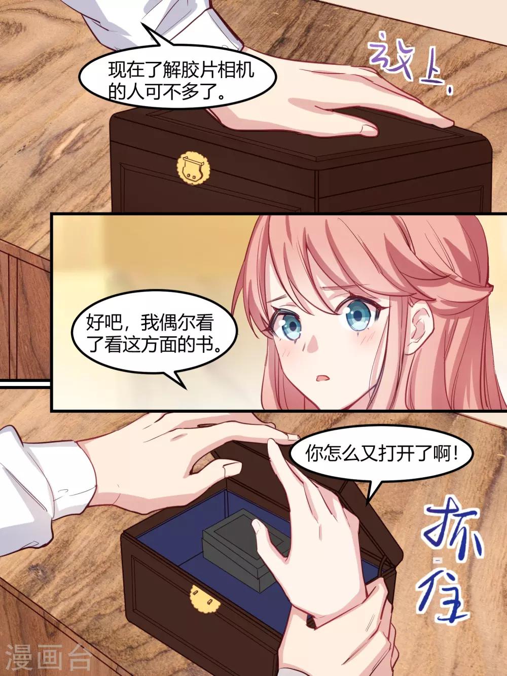 第41话-第43话