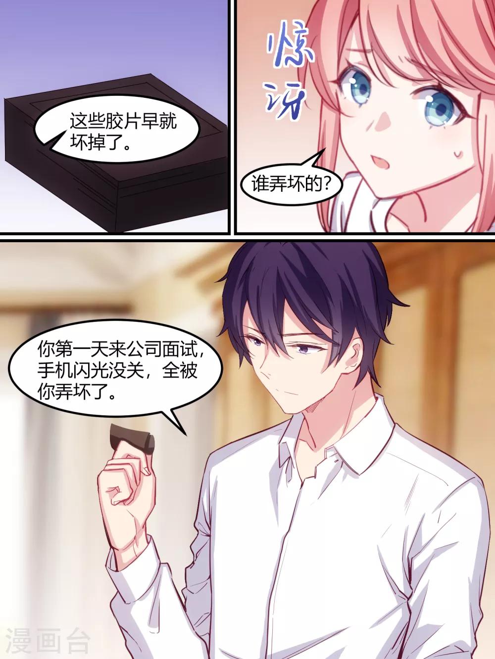第41话-第43话