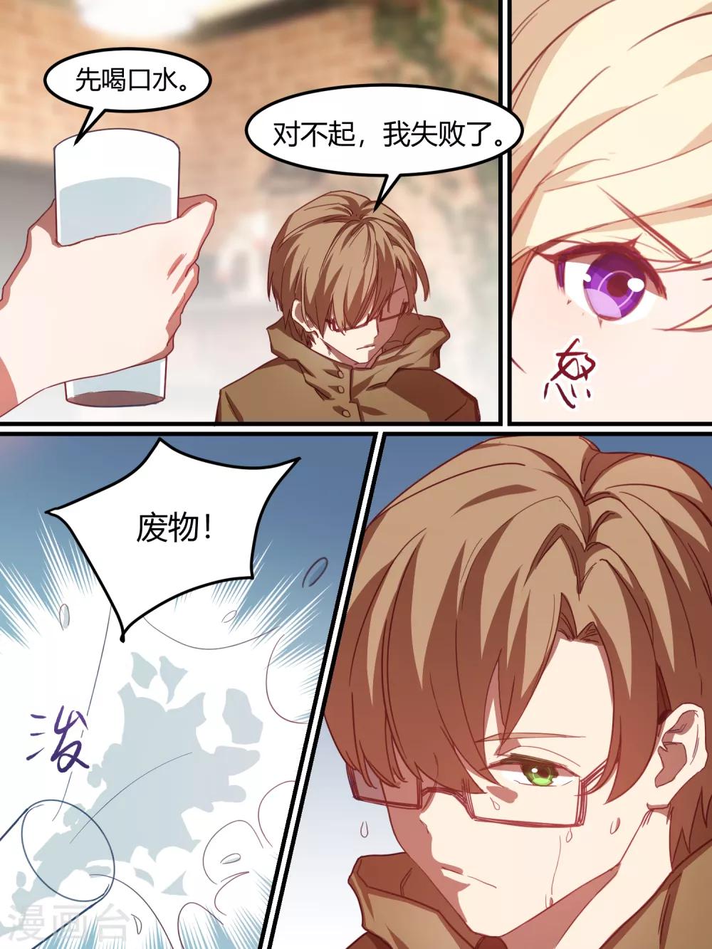第41话-第43话